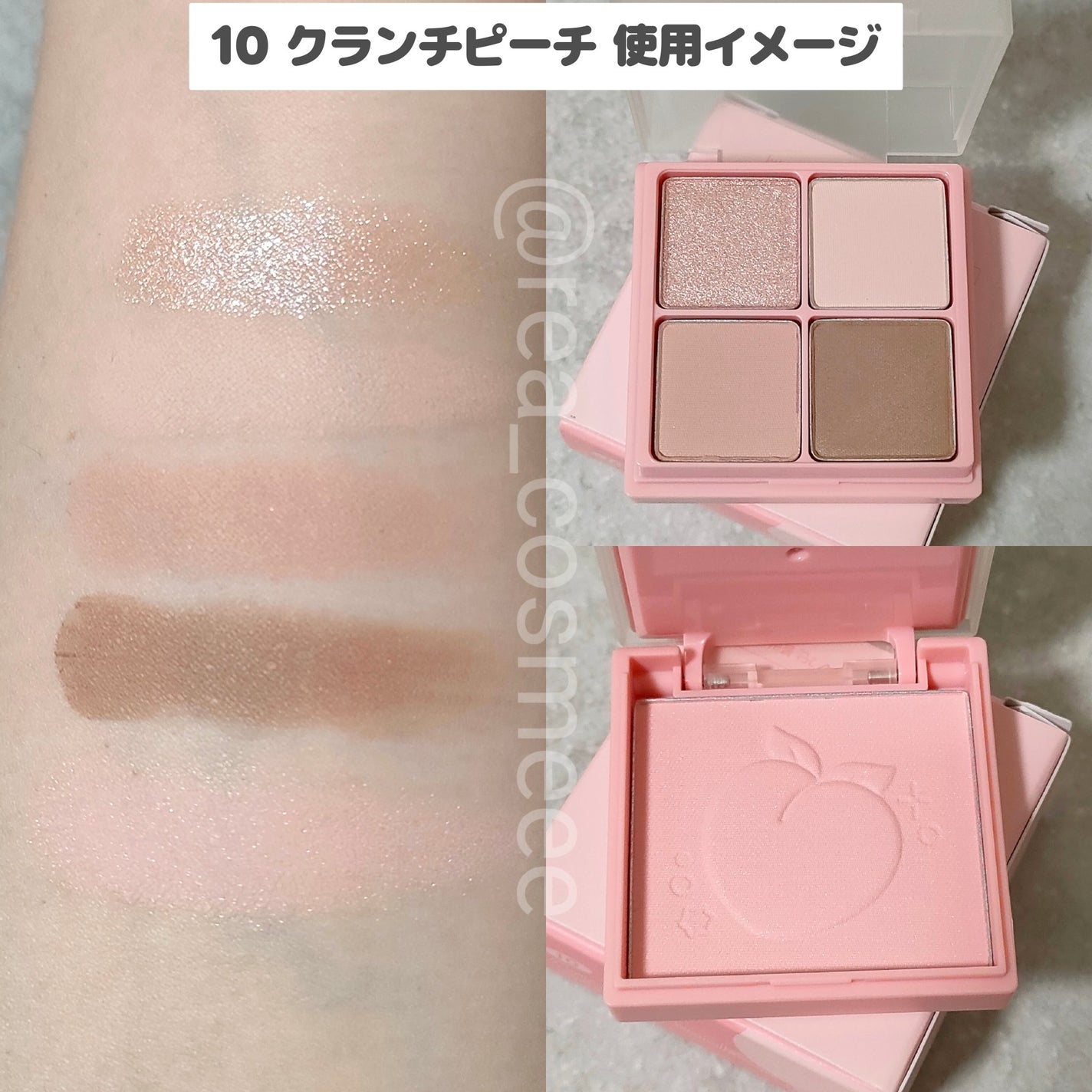 マルチキューブ/i’m meme/アイシャドウパレットを使ったクチコミ(4枚目)