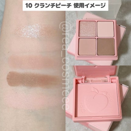 マルチキューブ/i’m meme/アイシャドウパレットを使ったクチコミ(4枚目)