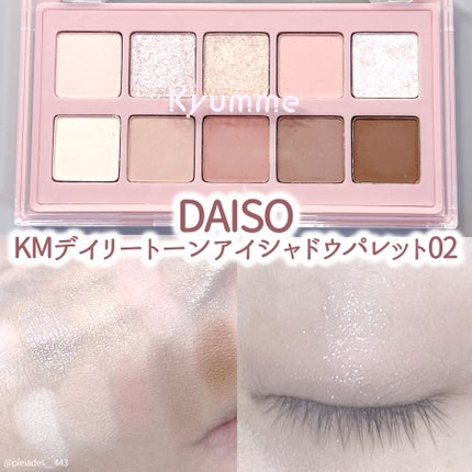 KM デイリートーンアイシャドウパレット/Kyumme/アイシャドウパレットを使ったクチコミ(1枚目)