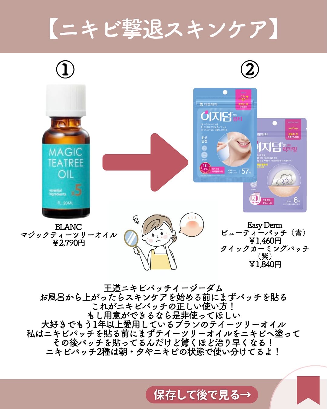 ティーツリーケア ソリューション エッセンシャルマスクEX/MEDIHEAL/シートマスク・パックを使ったクチコミ（3枚目）