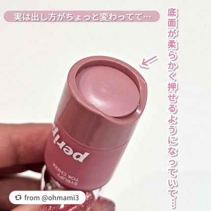 ペリペラ シロッピー トック チーク/PERIPERA/リキッドチークを使ったクチコミ(6枚目)