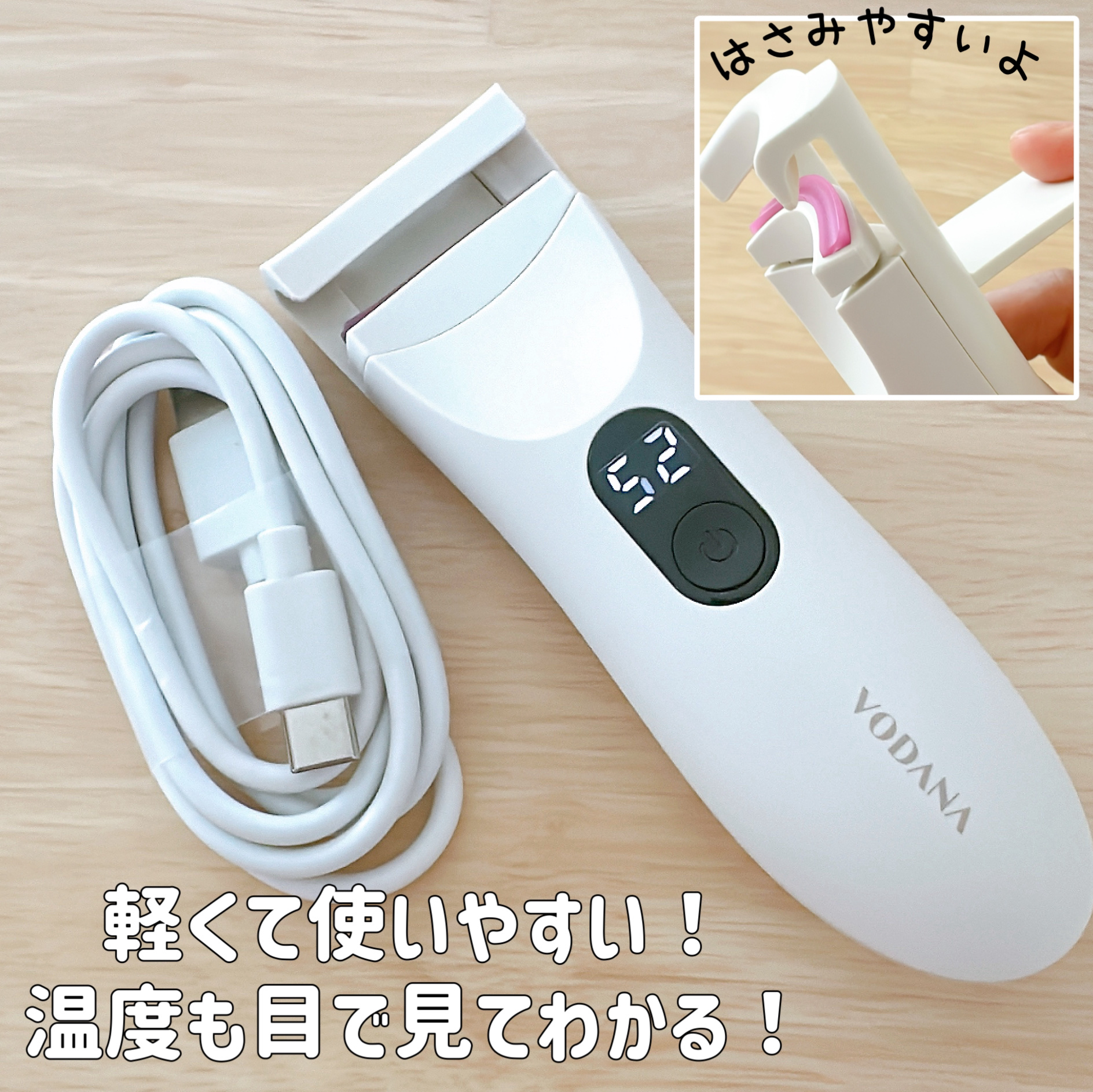 を使ったクチコミ（1枚目）