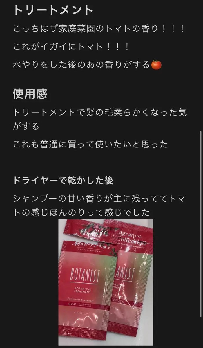 を使ったクチコミ（3枚目）