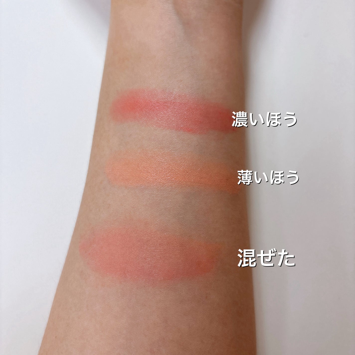 Soft Fitting Cream Blusher/フォレンコス/ジェル・クリームチークを使ったクチコミ(2枚目)