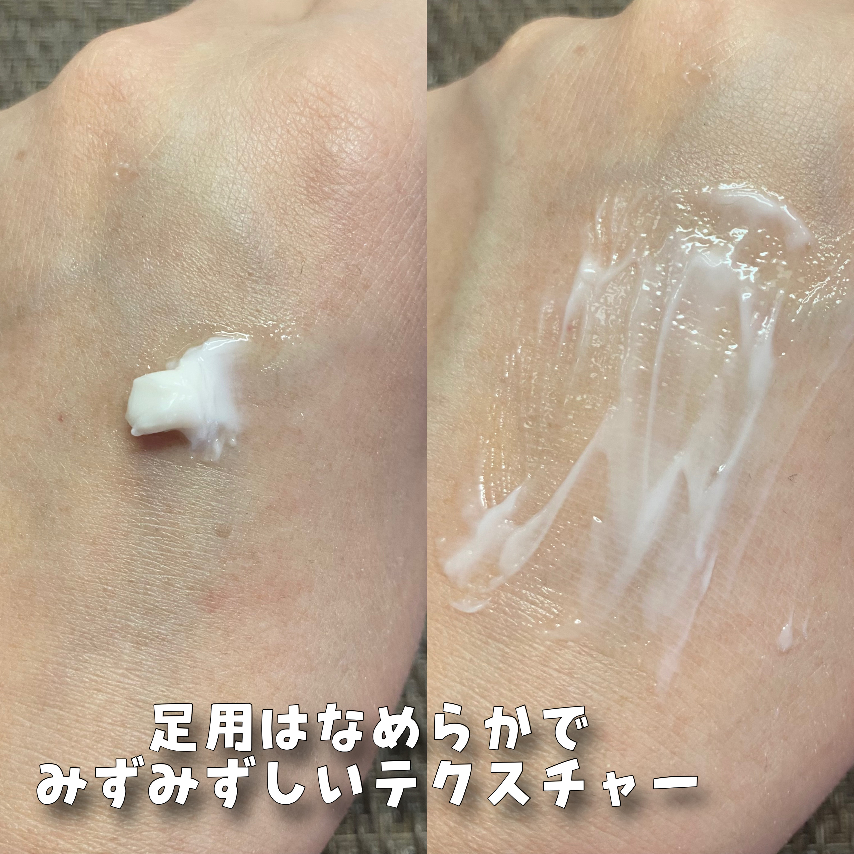 薬用足指さらさらクリーム/デオナチュレ/デオドラント・制汗剤を使ったクチコミ（3枚目）