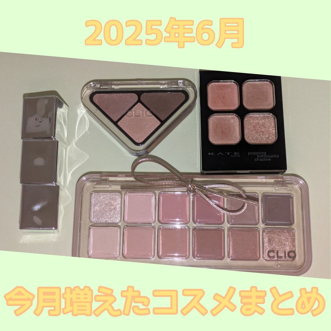 ウォーターメロウリップバーム/TIRTIR(ティルティル)/リップバームを使ったクチコミ（1枚目）