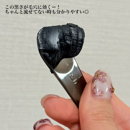 アンドハニー クレンジングバーム ブラック/&honey/クレンジングバームを使ったクチコミ(2枚目)