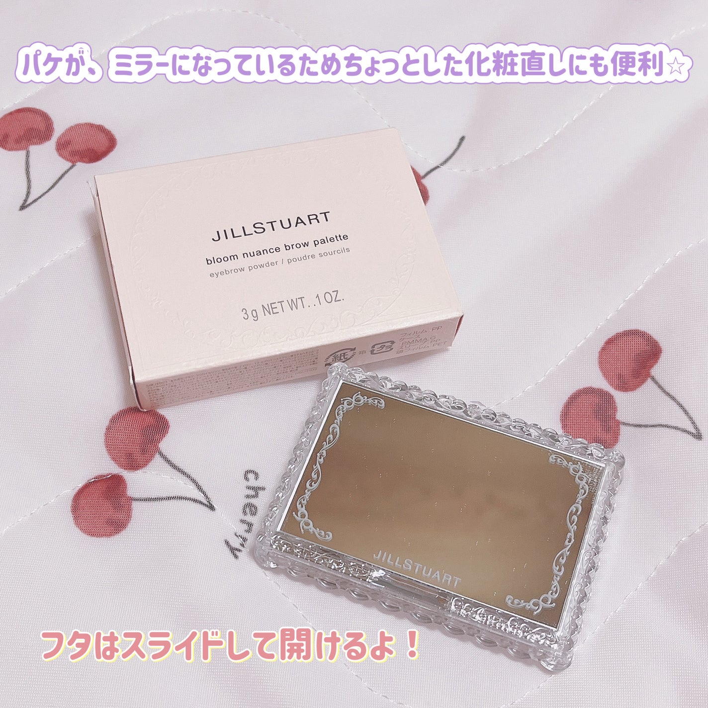 ジルスチュアート ブルームニュアンスブロウパレット/JILL STUART/パウダーアイブロウ by ℛ𝒾ℴ 🌼フォロバ