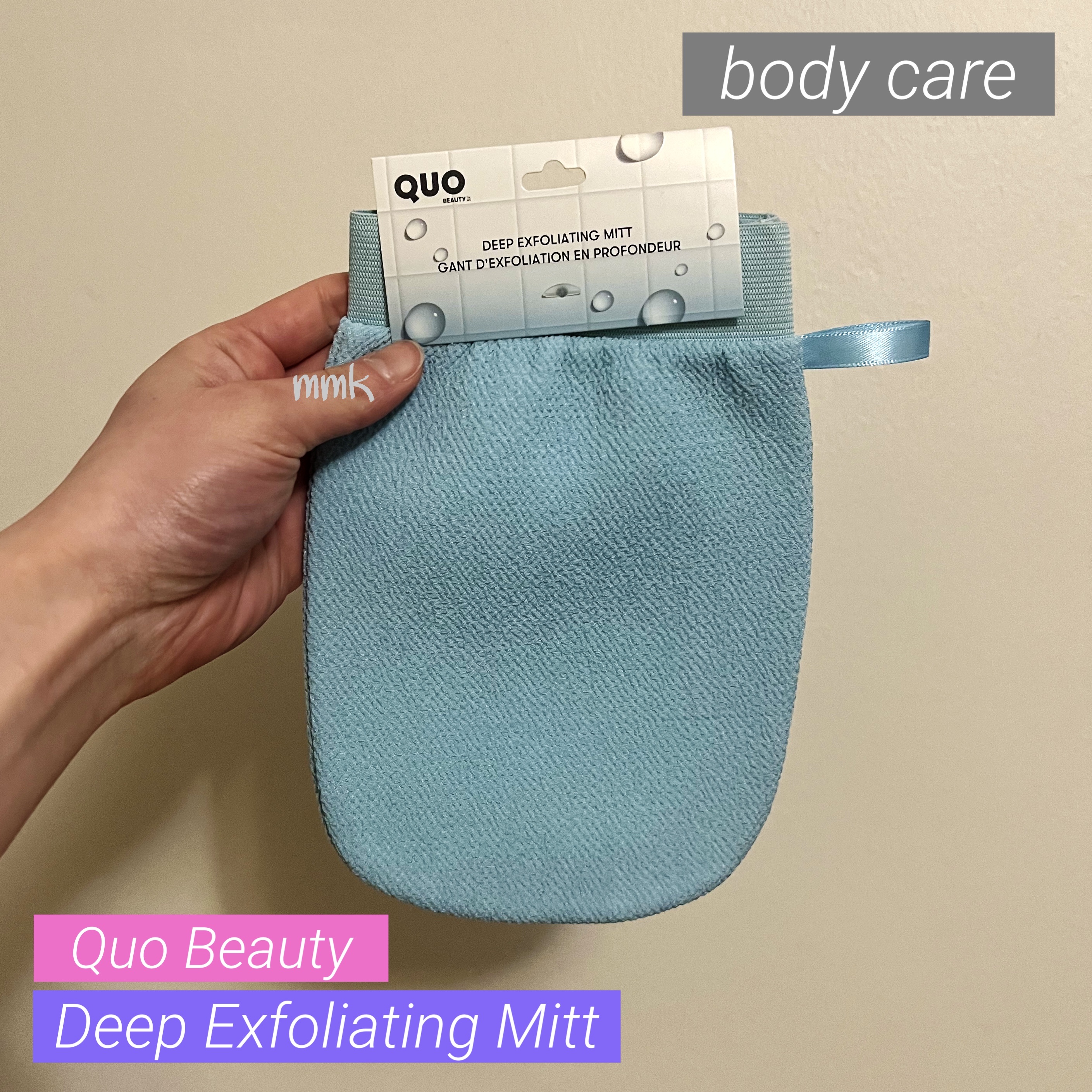 Deep Exfoliating Mitt /Quo Beauty/バスグッズを使ったクチコミ（1枚目）