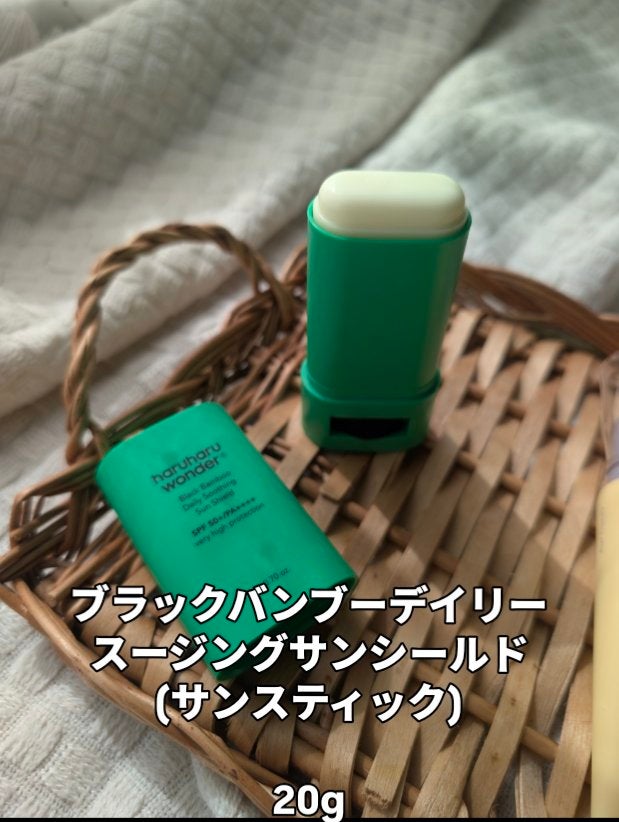 ブラックバンブーデイリー スージングサンシールド 20g SPF 50+/PA++++/haruharu wonder/日焼け止めスティックを使ったクチコミ(1枚目)