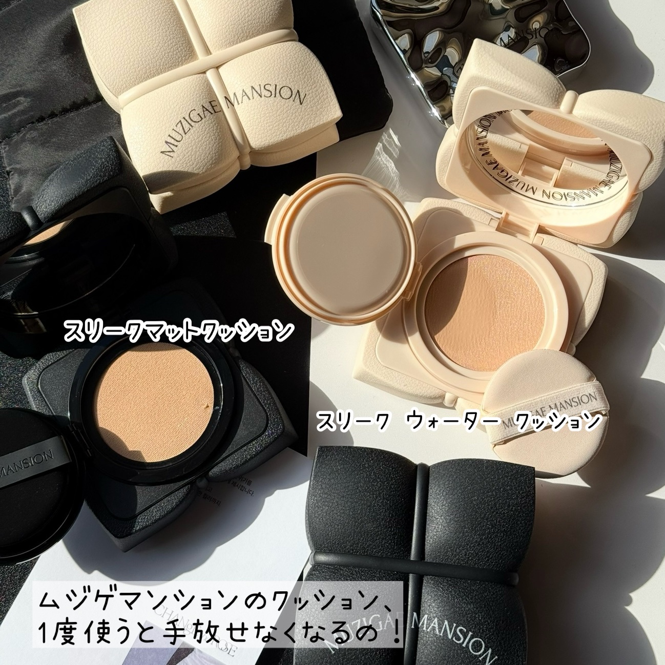 スリークマットクッション/MUZIGAE MANSION/クッションファンデーションを使ったクチコミ（2枚目）