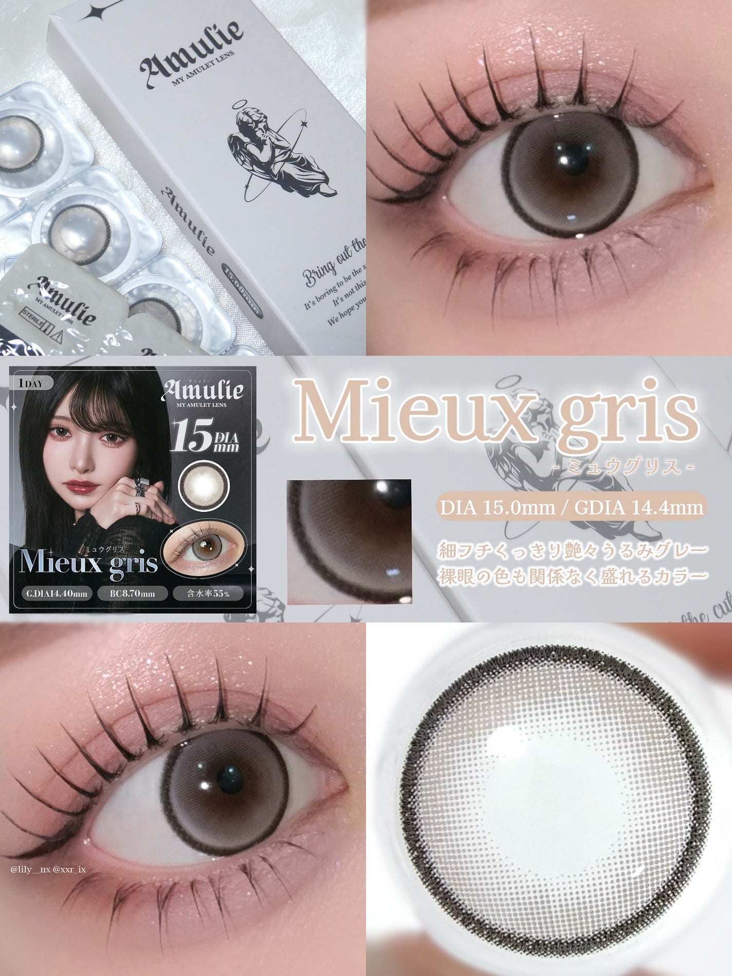 Amulie/Amulie/ワンデー(1DAY)カラコンを使ったクチコミ(3枚目)