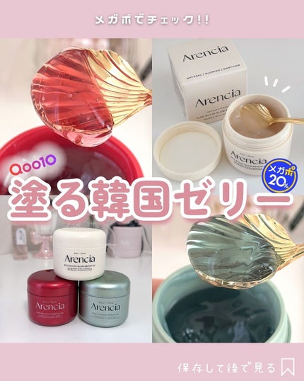 ホーリーヒソップ もちセラム/アレンシア/美容液を使ったクチコミ(1枚目)