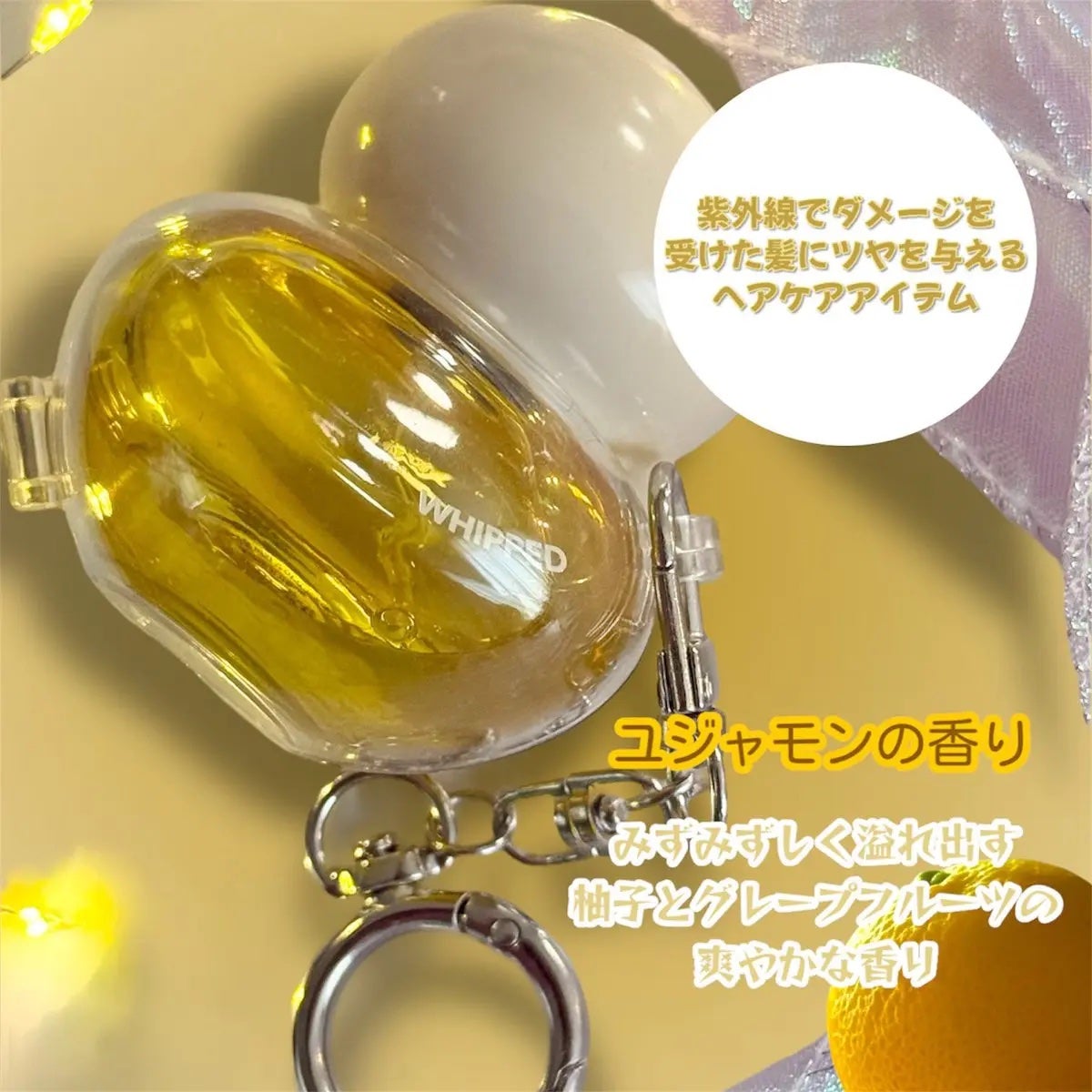 Juic hair pafume ユジャモン/WHIPPED/ヘアミストを使ったクチコミ(2枚目)