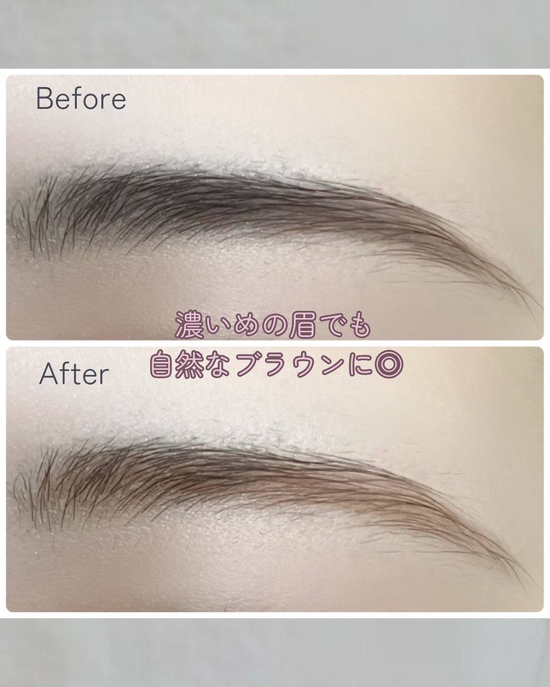 ハンオールブロウカラ/rom&nd/眉マスカラを使ったクチコミ（3枚目）