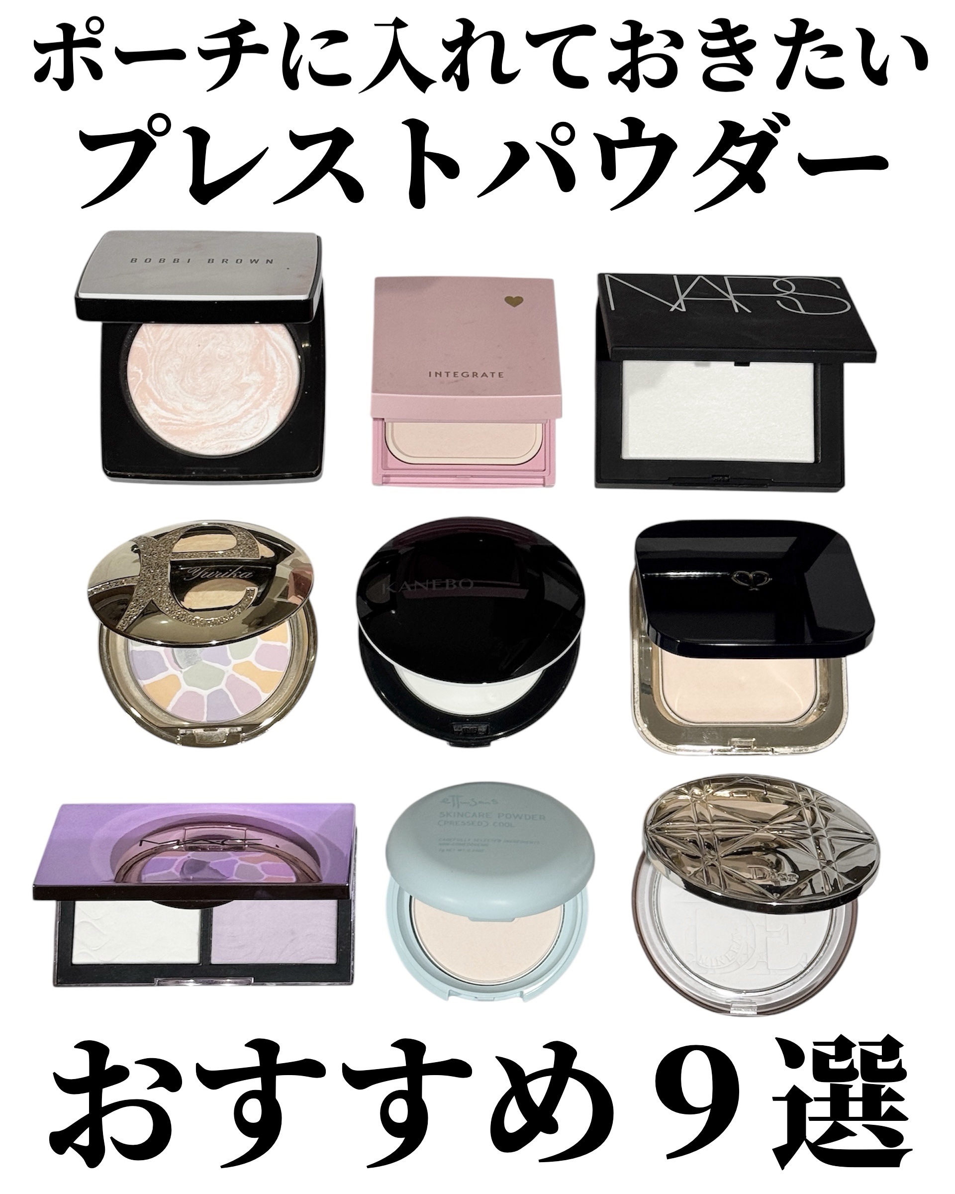 ライトリフレクティングセッティングパウダー　プレスト　N/NARS/プレストパウダーを使ったクチコミ（1枚目）