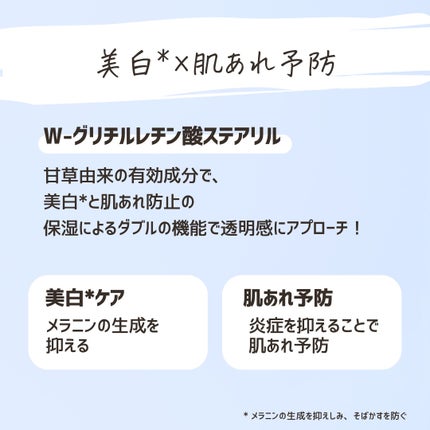 とまと村長@化粧品研究者 on LIPS 「夏の肌ケアにおすすめの推し商品を紹介!@kose_offi..」(4枚目)