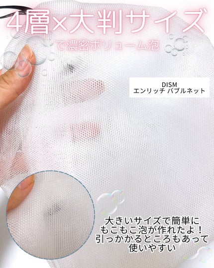 ディズム スクラブクリームウォッシュ ブラック/DISM/洗顔フォームを使ったクチコミ(4枚目)