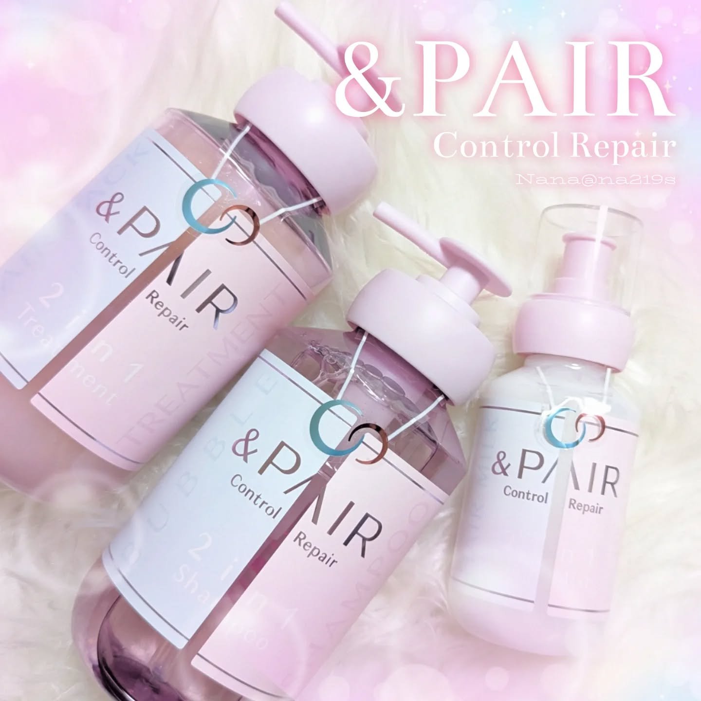 アンドペア コントロール リペア 2in1 シャンプー＆ヘアトリートメント/&PAIR/市販シャンプーを使ったクチコミ（1枚目）