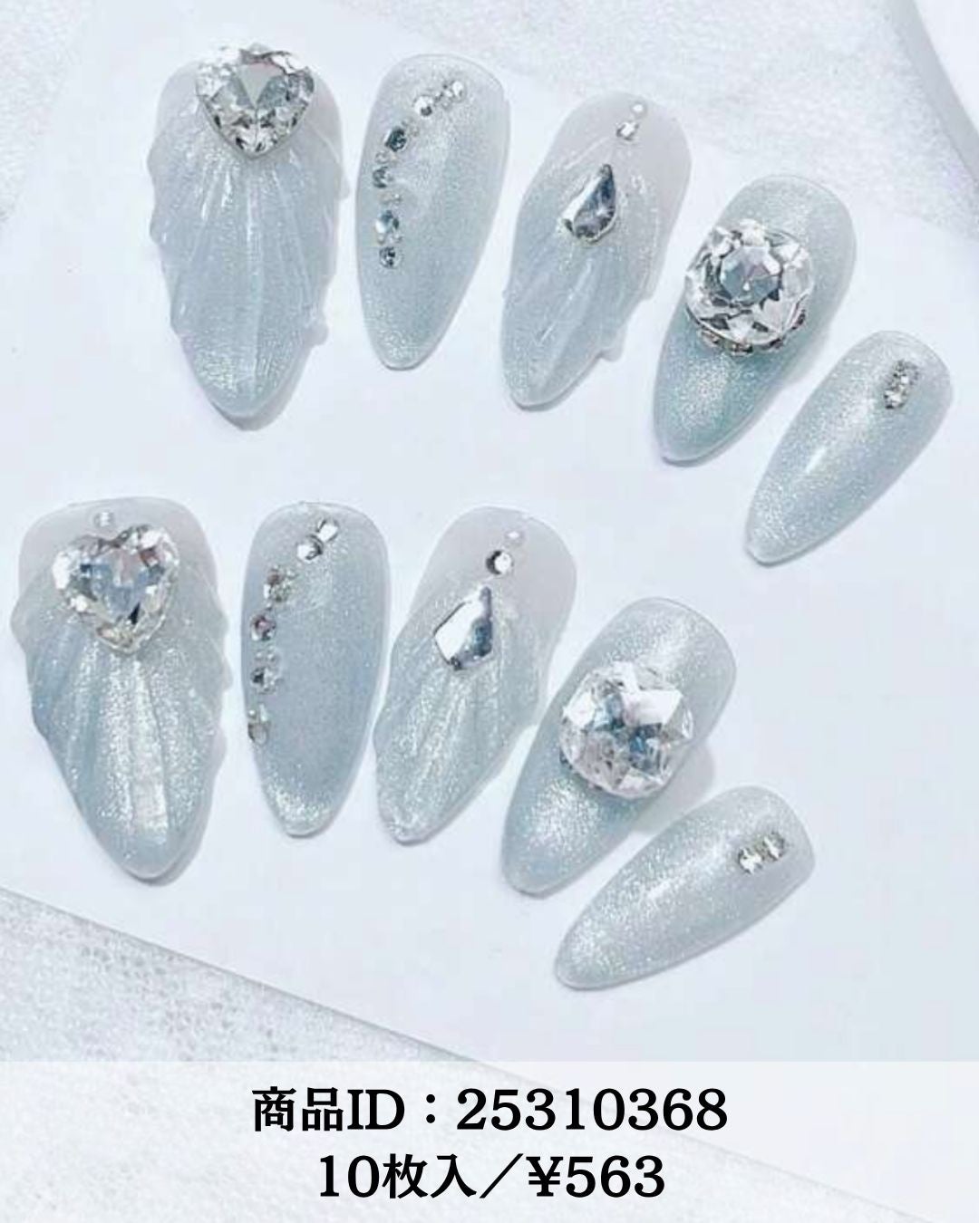 ネイルチップ/SHEIN/ネイルチップ・パーツを使ったクチコミ(6枚目)