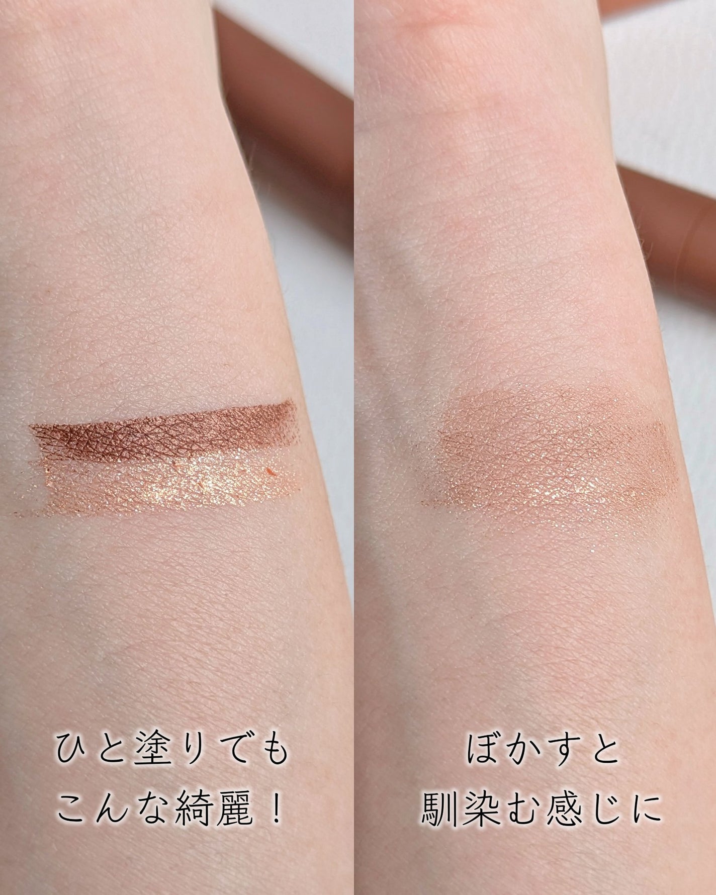 ツートーンシャドウ/MERYTHOD/スティックアイシャドウを使ったクチコミ(5枚目)