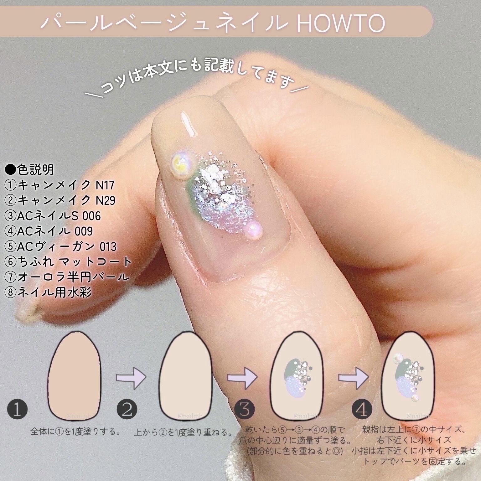 ミニネイルアートブラシ/DAISO/ネイル用品を使ったクチコミ（3枚目）