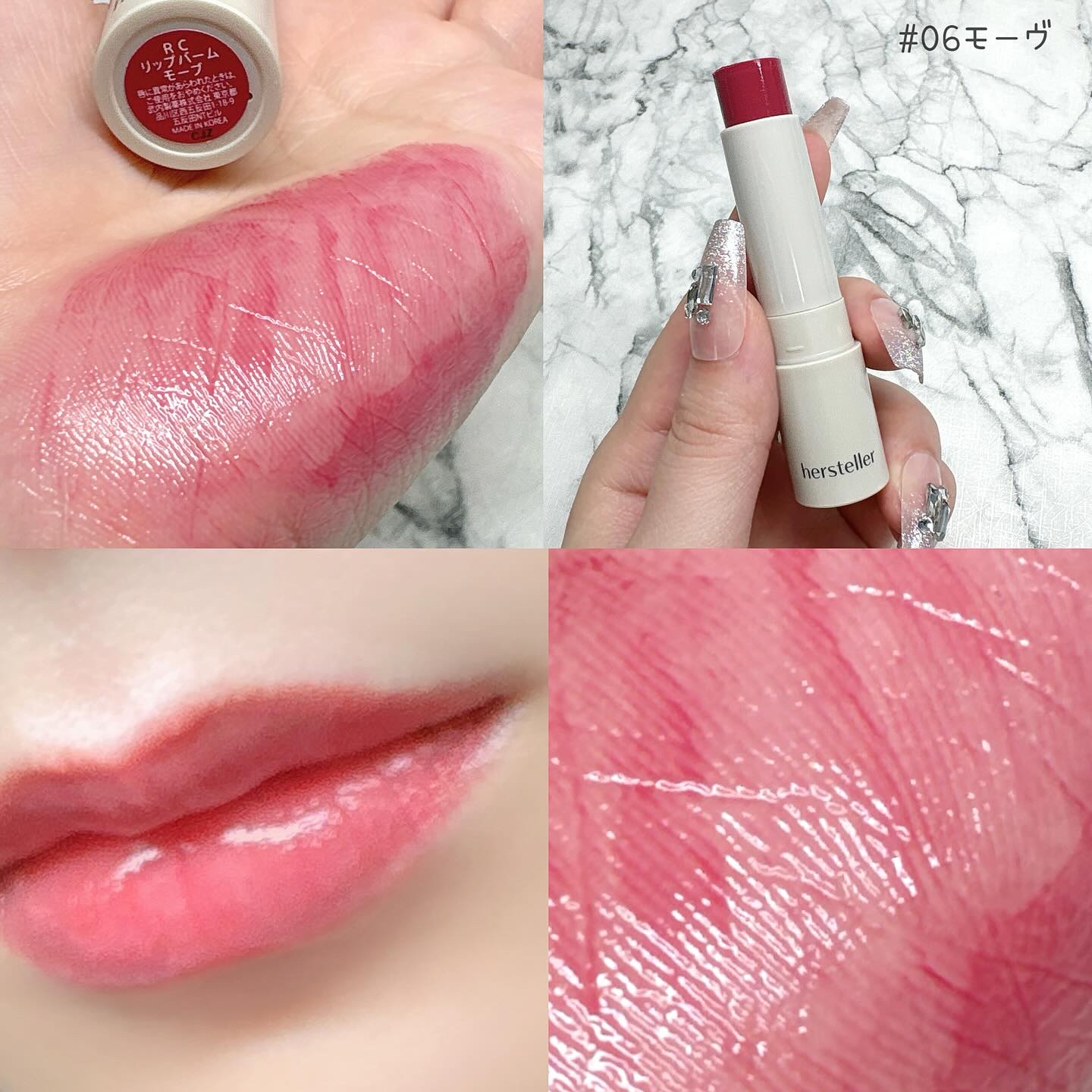 NEARBY Recharging Lip Balm/Hersteller/口紅を使ったクチコミ（2枚目）