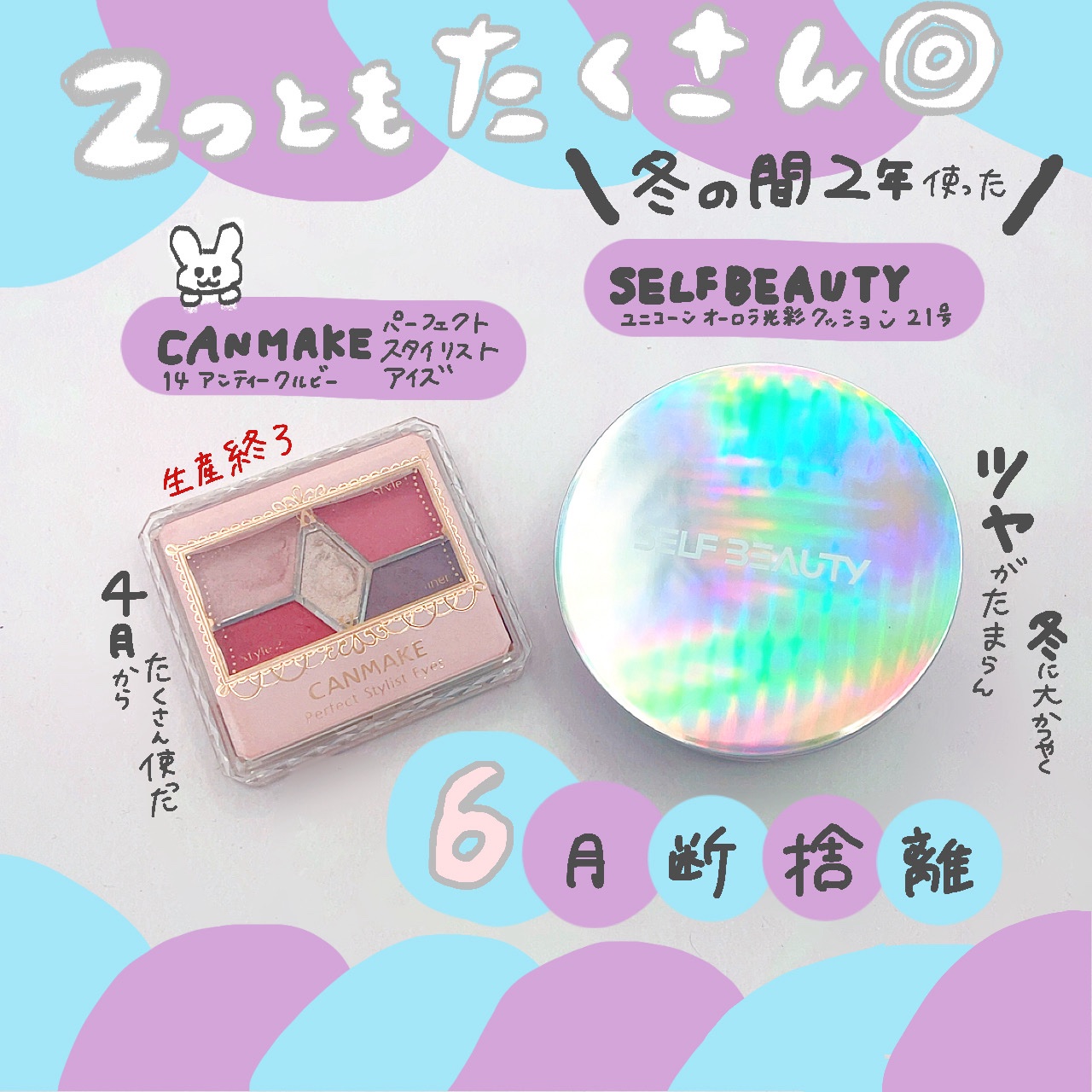 ユニコーン オーロラ光彩クッション/SELF BEAUTY/クッションファンデーションを使ったクチコミ（1枚目）