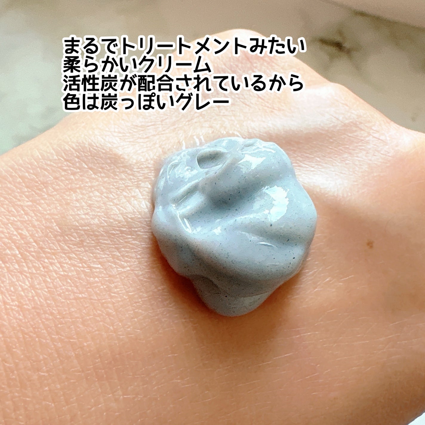 クレイクリームシャンプー(モイスト)/cocone/市販シャンプーを使ったクチコミ(2枚目)