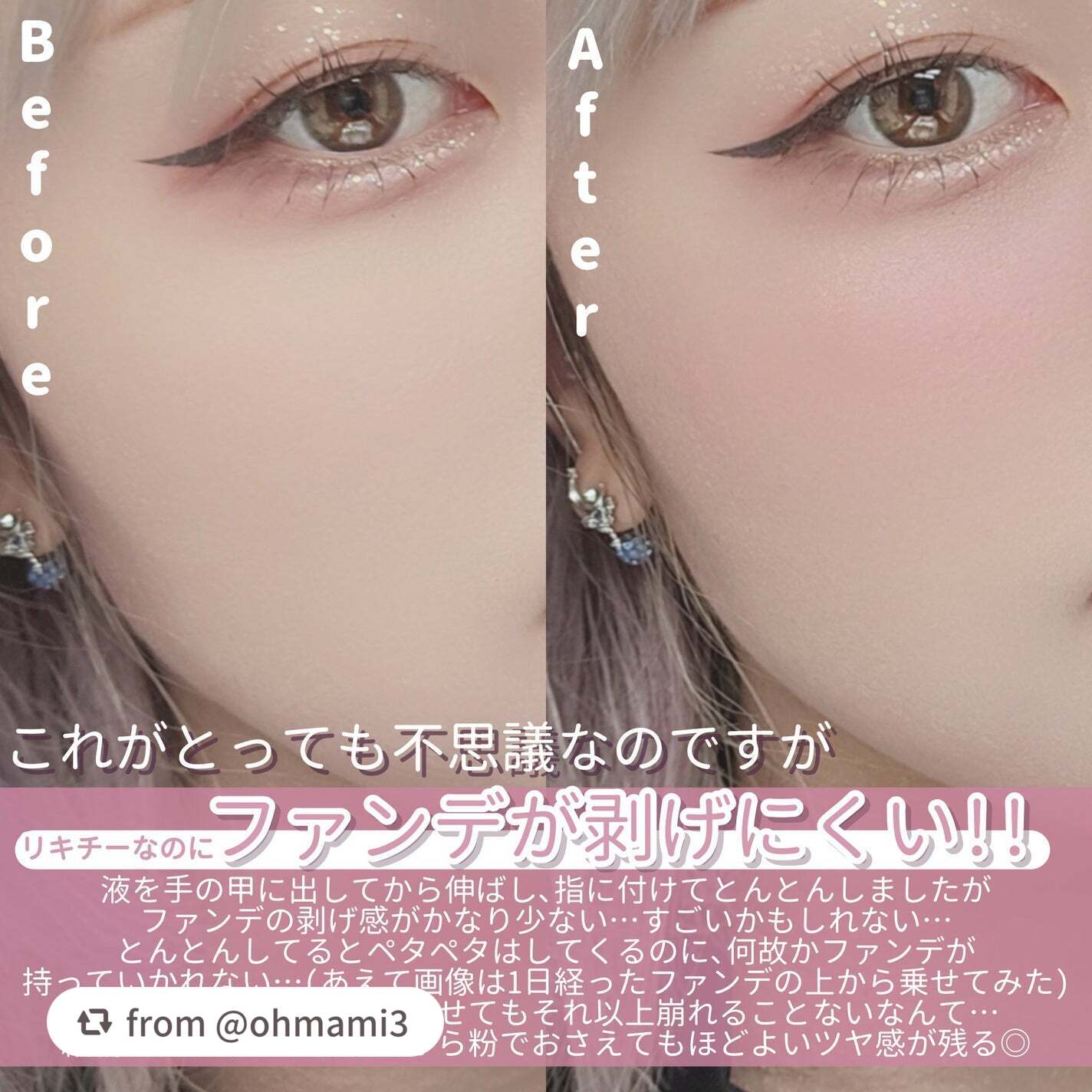 ペリペラ シロッピー トック チーク/PERIPERA/リキッドチークを使ったクチコミ(10枚目)