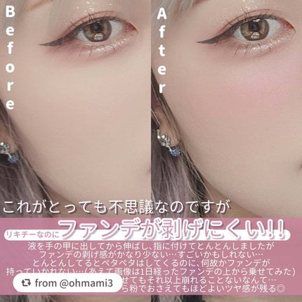 ペリペラ シロッピー トック チーク/PERIPERA/リキッドチークを使ったクチコミ(10枚目)