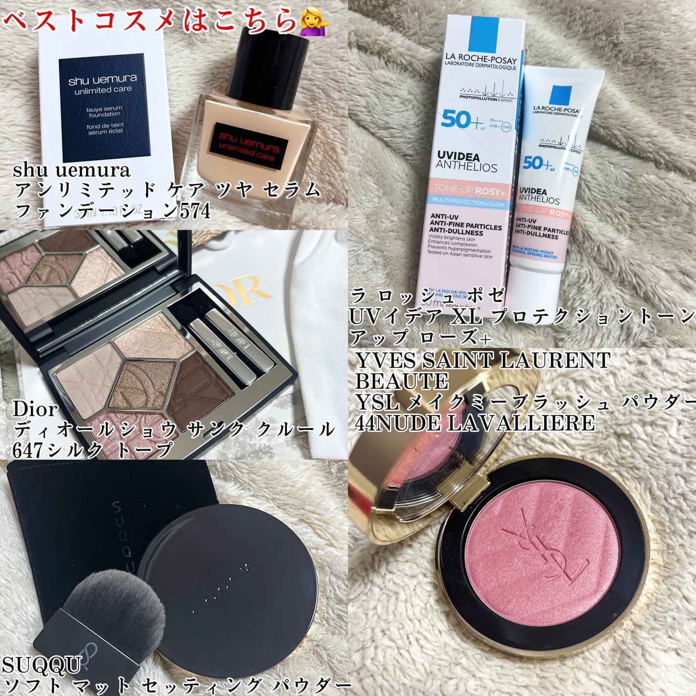 アンリミテッド ケア ツヤ セラム ファンデーション/shu uemura/リキッドファンデーションを使ったクチコミ(2枚目)