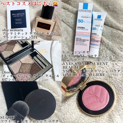 ディオールショウ サンク クルール(限定品)/Dior/アイシャドウを使ったクチコミ(2枚目)