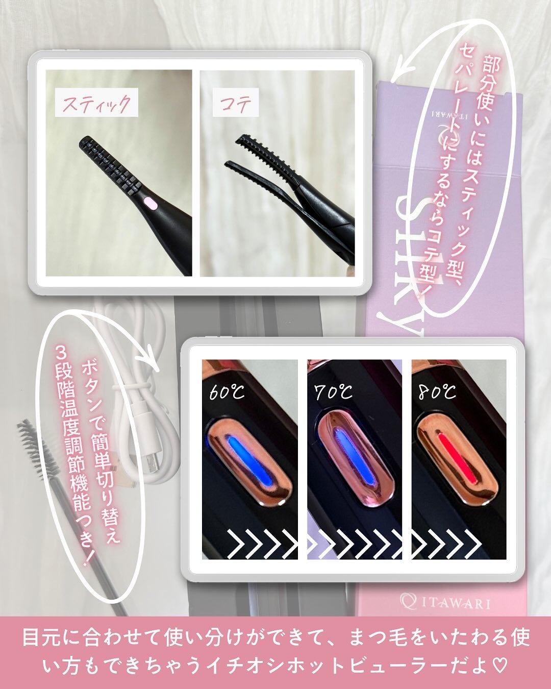 ぽちぽち姉妹 on LIPS 「⏰忙しい朝でも、時短に上向きまつ毛完成♡\表参道の人気アイリス..」(3枚目)