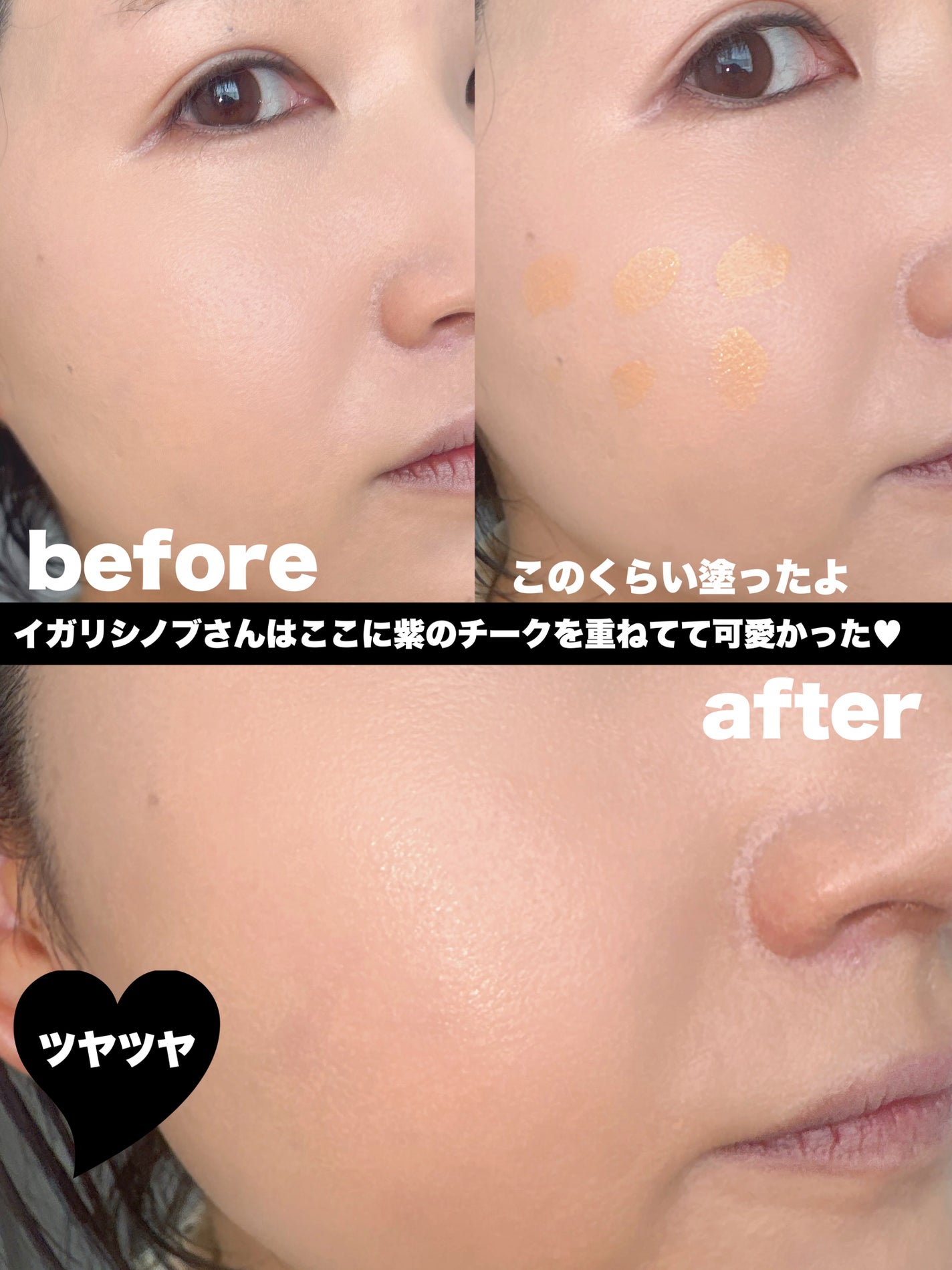 ストロボ ビーム リキッド ブラッシュ/M・A・C/リキッドチークを使ったクチコミ(5枚目)