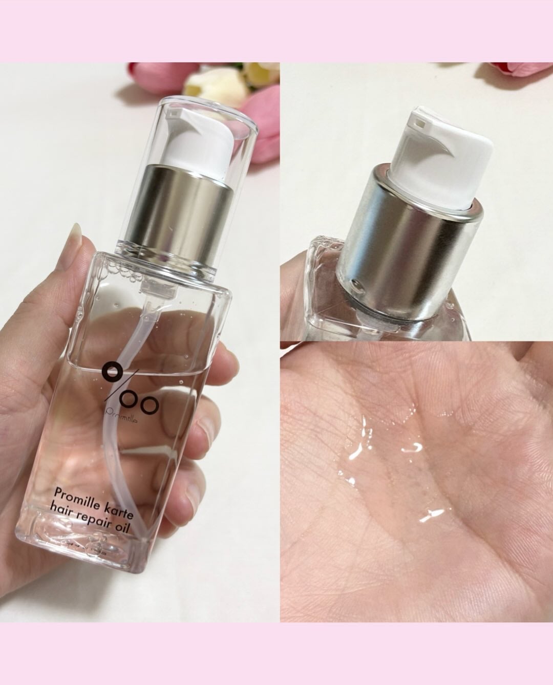 プロミルカルテ ヘアリペアオイル/Promille karte/ヘアオイルを使ったクチコミ(3枚目)