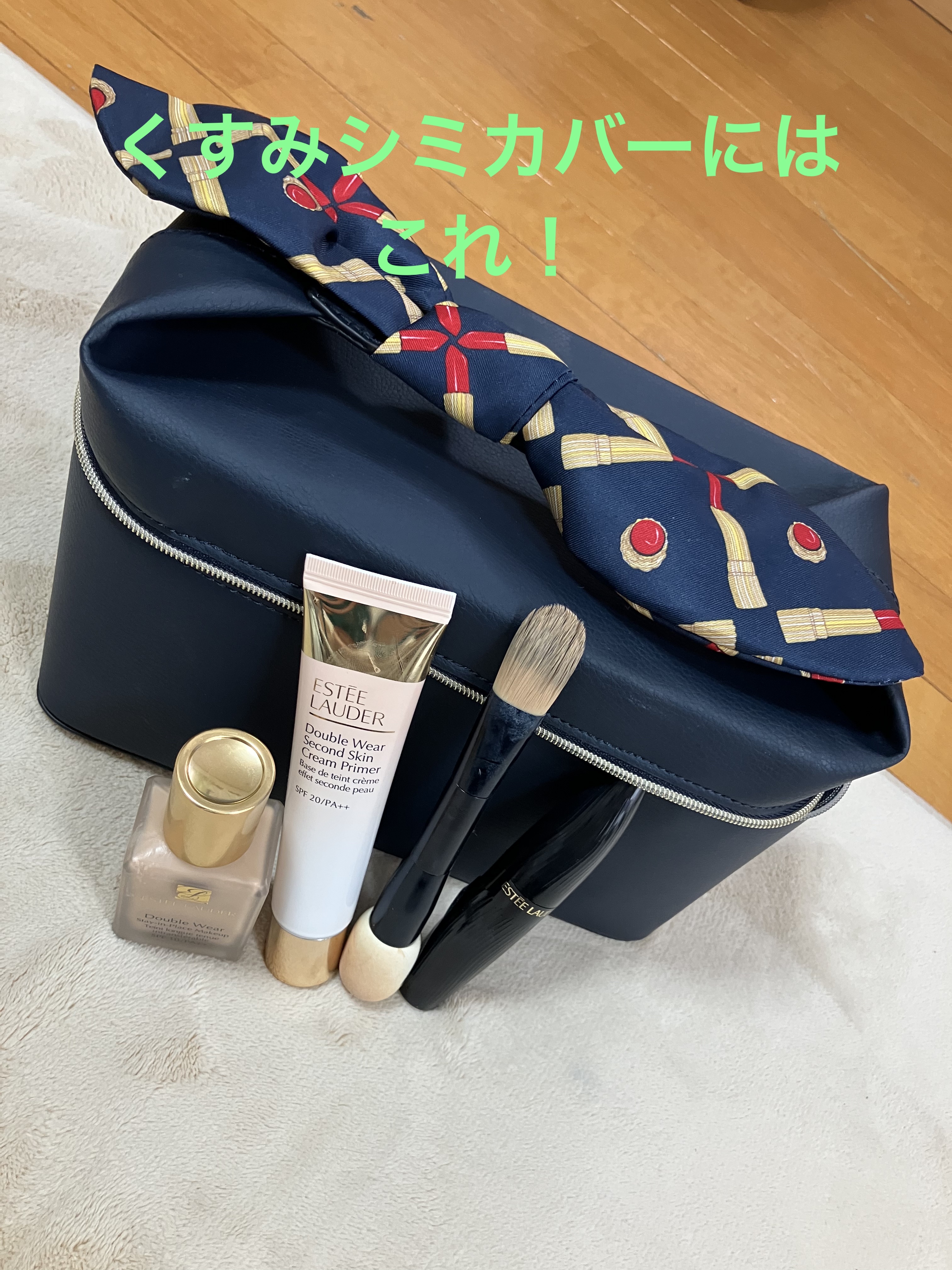 ダブル ウェア ステイ イン プレイス メークアップ  82 ウォーム バニラ/ESTEE LAUDER/リキッドファンデーションを使ったクチコミ（1枚目）