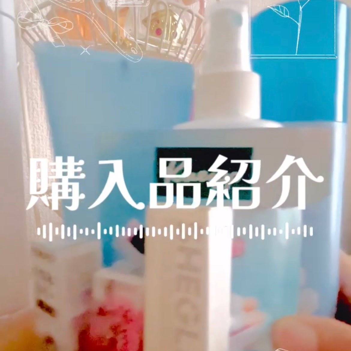 クナイプ バスソルト スーパーミントの香り/クナイプ/無機塩系入浴剤を使ったクチコミ(1枚目)