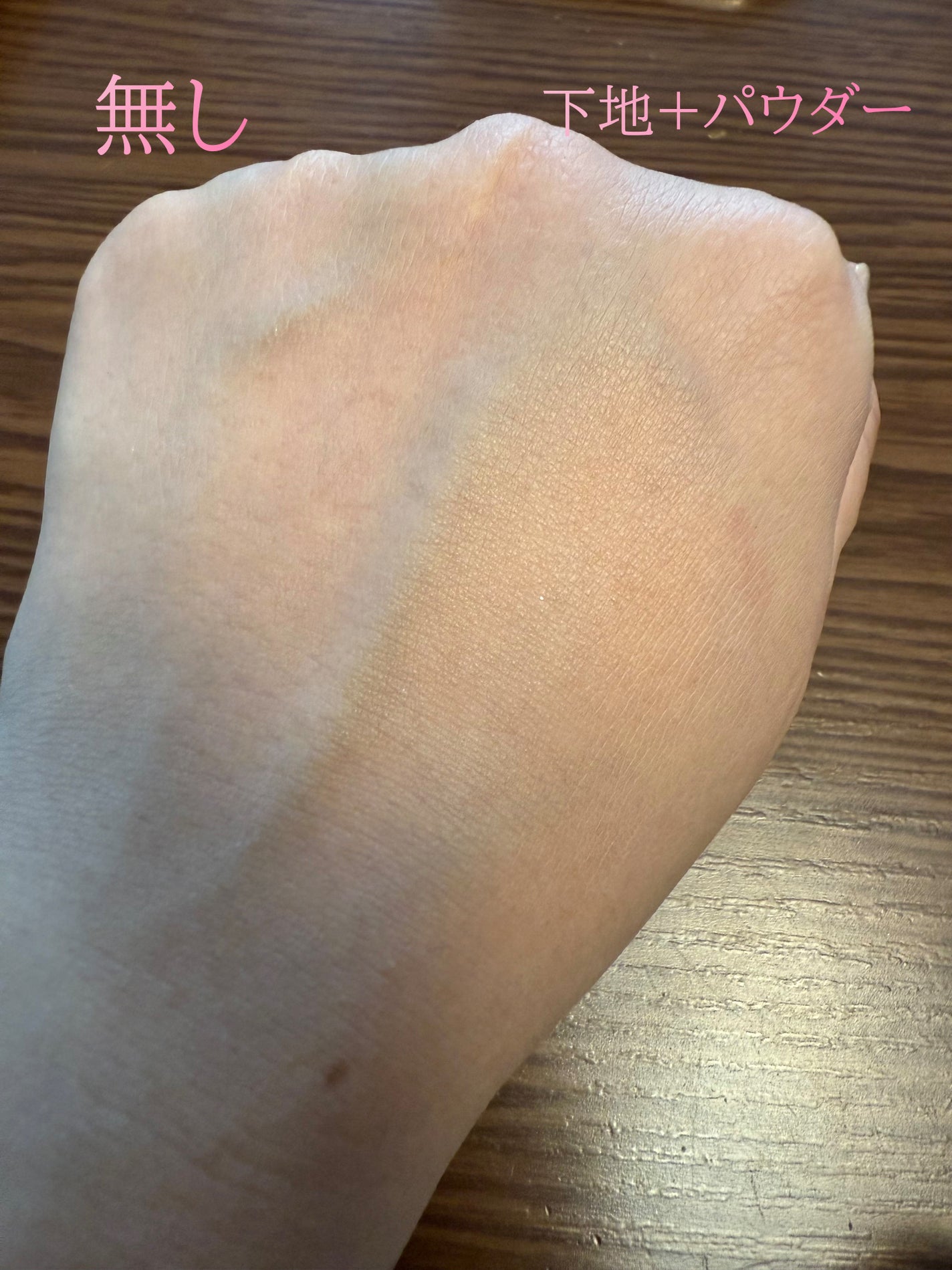 ヴォワールコレクチュールn/クレ・ド・ポー ボーテ/化粧下地を使ったクチコミ(3枚目)