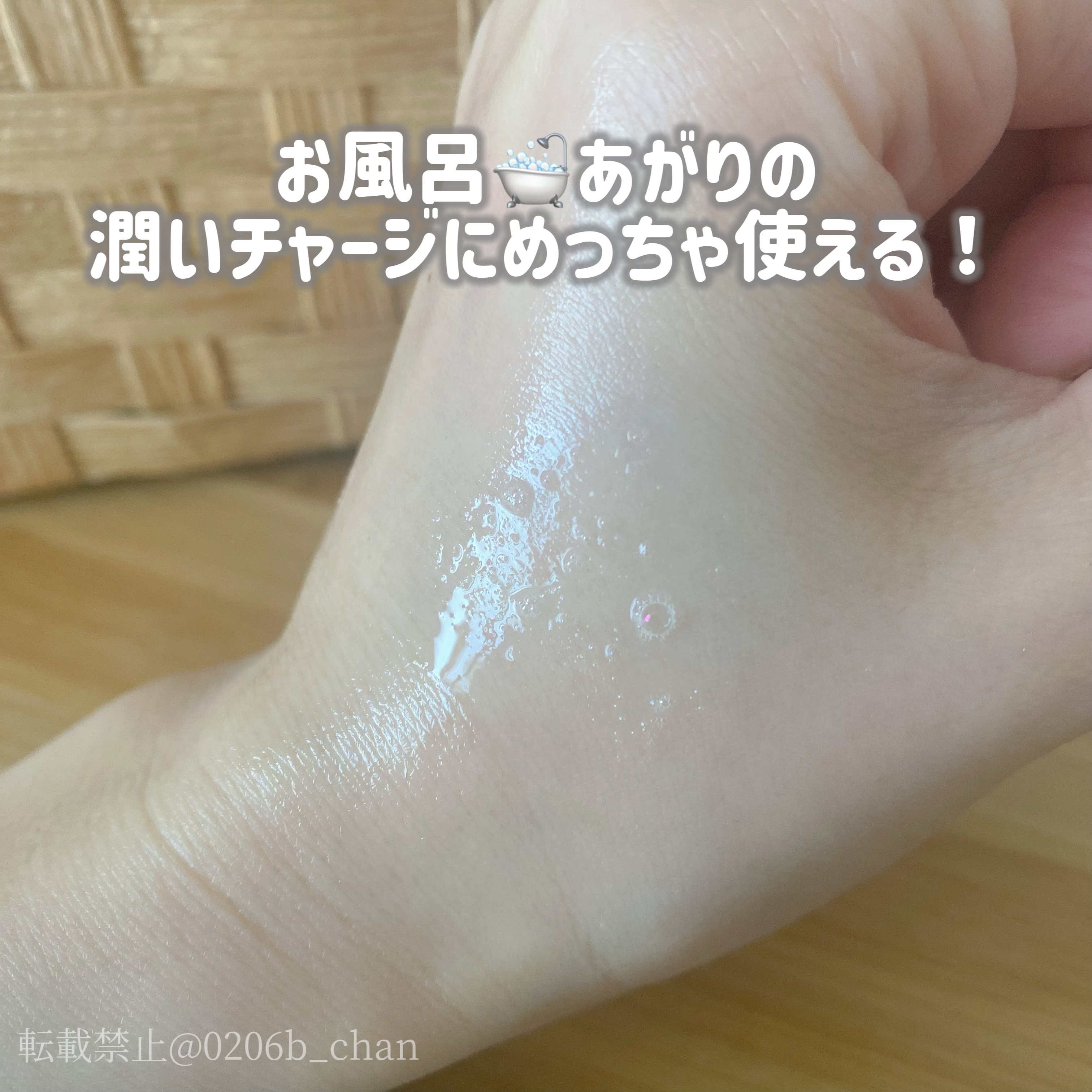 5％ボディミスト/mon loulou/ミスト状化粧水を使ったクチコミ（3枚目）