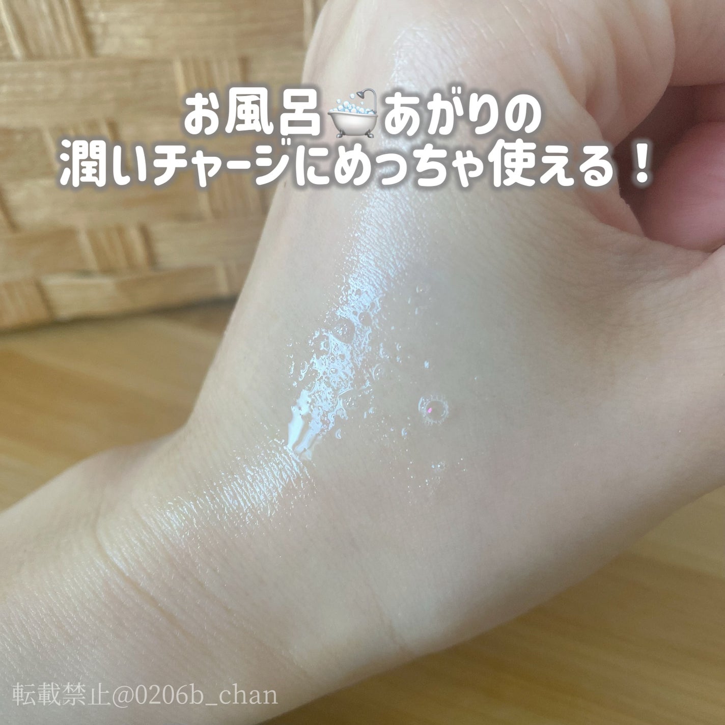 5%ボディミスト/mon loulou/ミスト状化粧水を使ったクチコミ(3枚目)