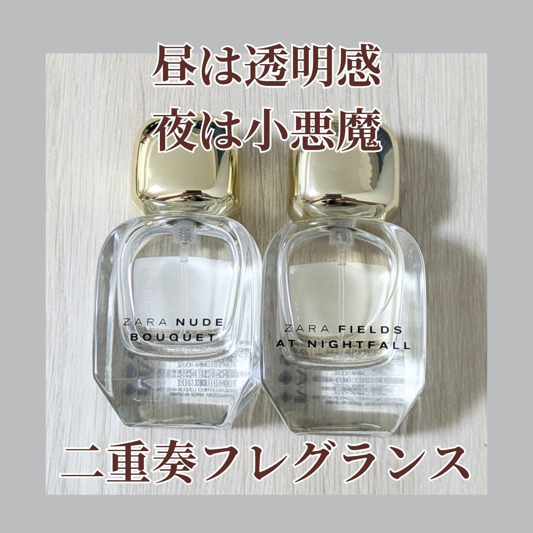 FIELDS AT NIGHTFALL/ZARA/香水(レディース)を使ったクチコミ(1枚目)