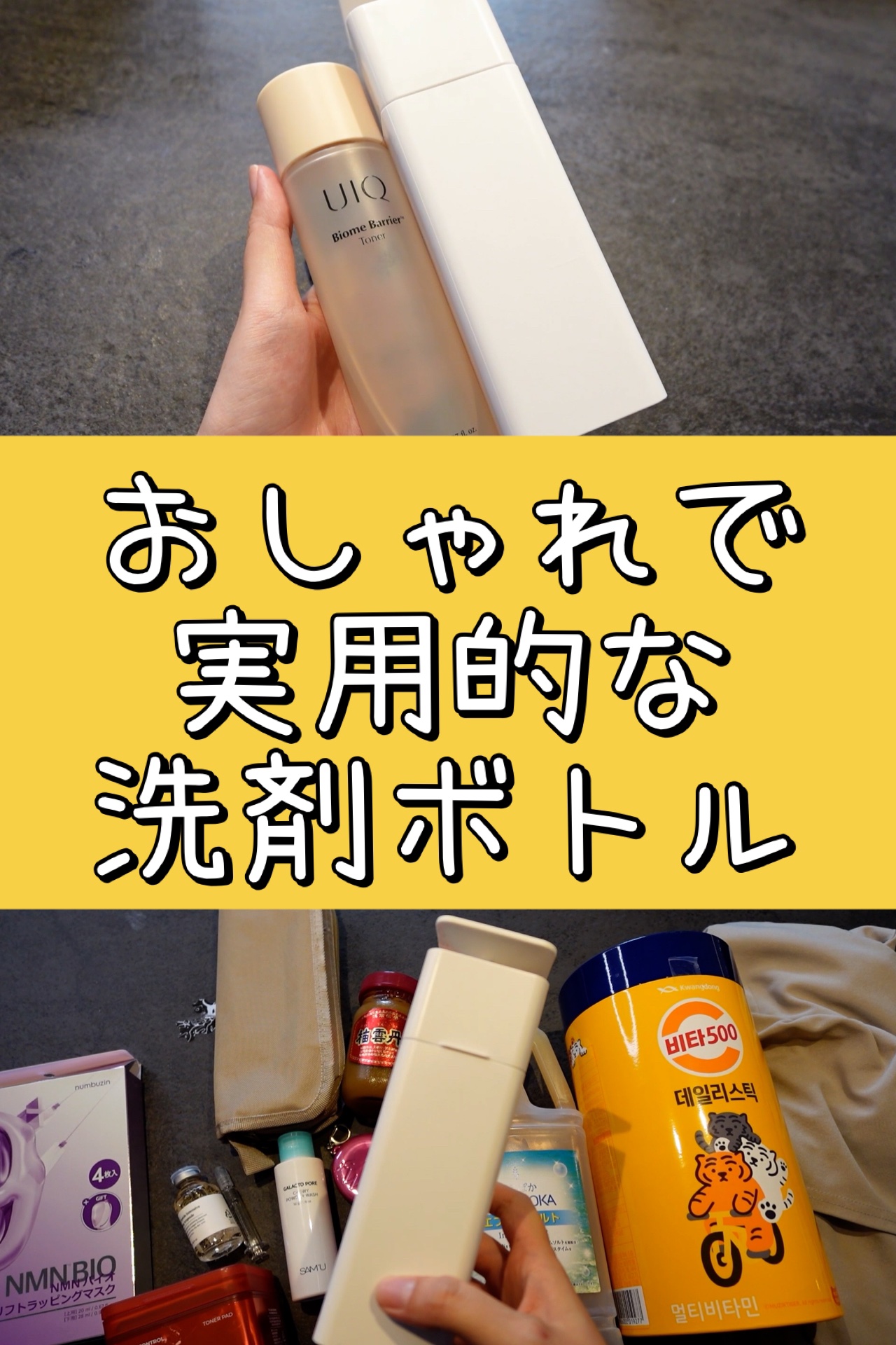 キッチン映え抜群！おしゃれで実用的な洗剤ボトル

＼キッチンの小さなストレス、解消しました✨／
片手で“ポンッ”！押すだけで洗剤が出てくる、
山崎実業のワンプッシュディスペンサーが神すぎた…！

🍽洗い物中って、手が濡れてて洗剤ボトル持ち