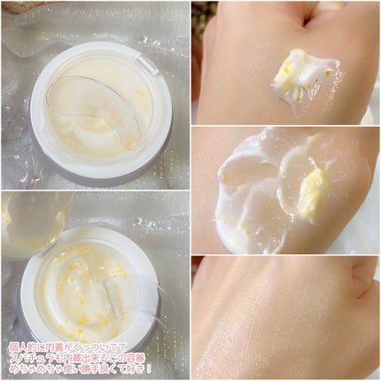 ビタトーニングカプセルクリーム/ダルバ/フェイスクリームを使ったクチコミ(4枚目)