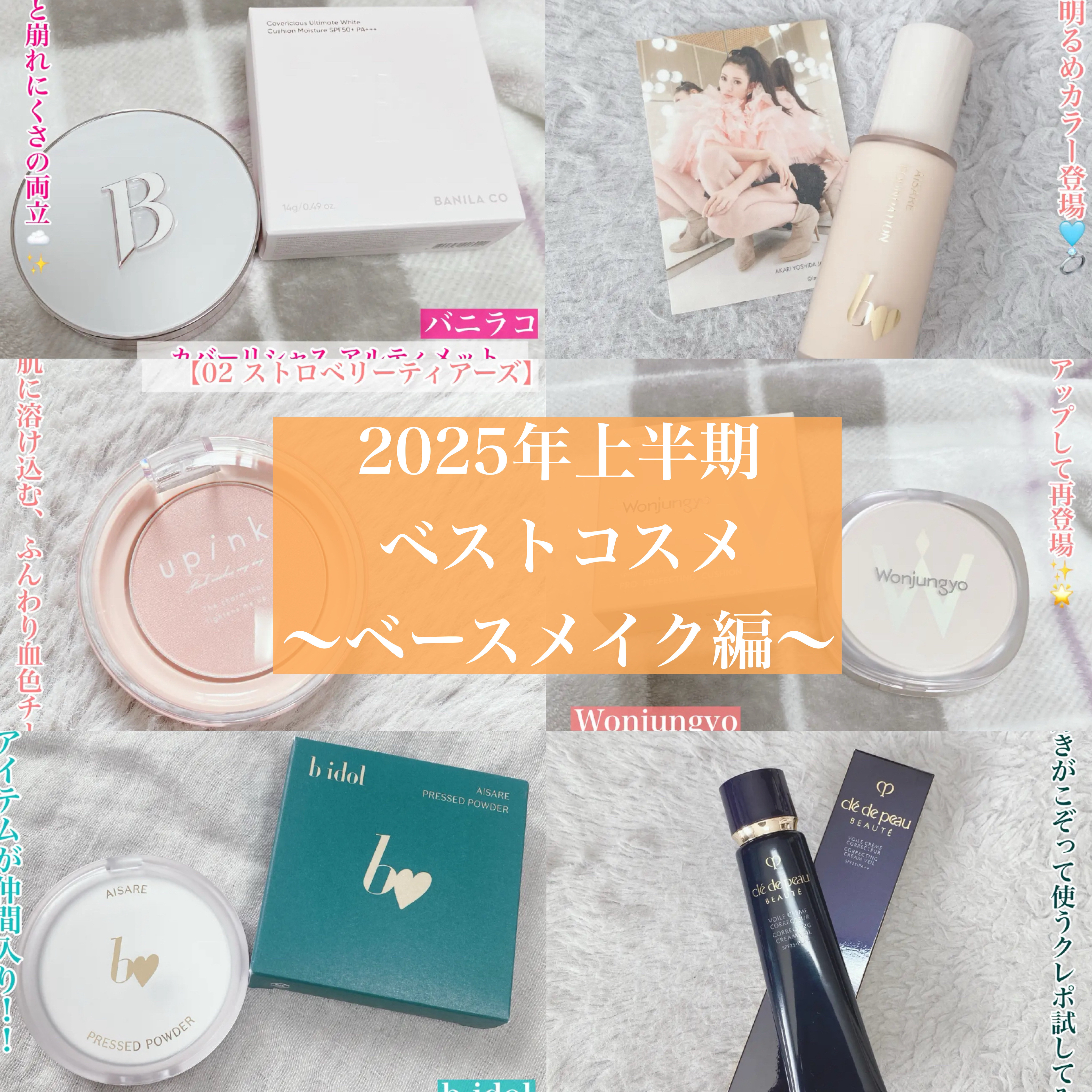 フィルスウィートチーク/upink/パウダーチークを使ったクチコミ（1枚目）