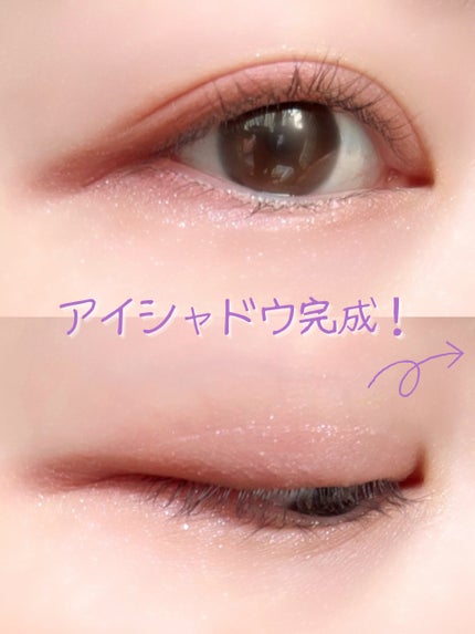 ベージュトーンアイシャドウ/CEZANNE/アイシャドウパレットを使ったクチコミ(8枚目)