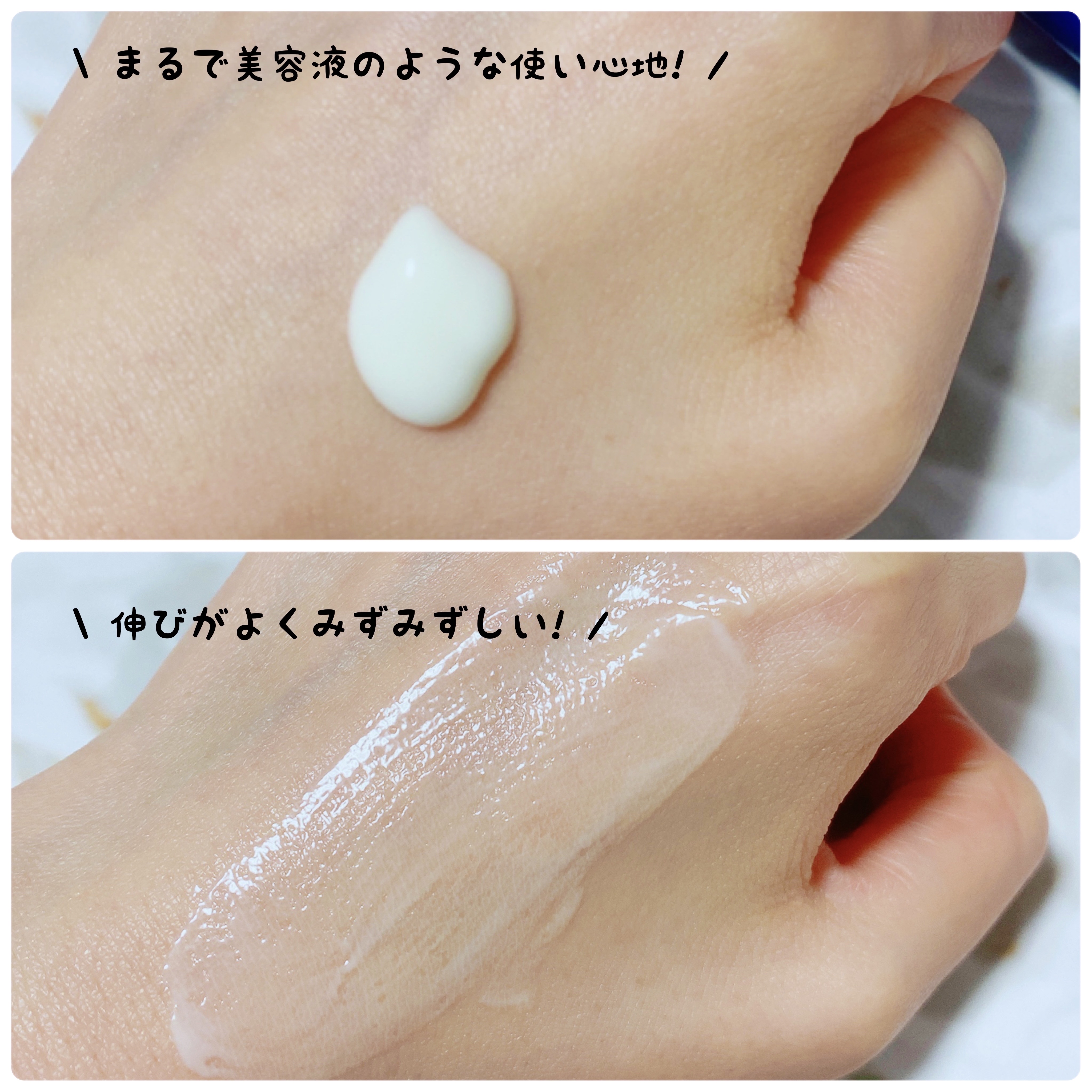 スキンアクア ヒアルロンセラムUV/スキンアクア/日焼け止めローションを使ったクチコミ（2枚目）