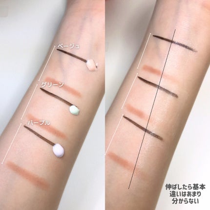 ダルバ ウォータフル トーンアップ サンクリーム(パープル)/ダルバ/日焼け止めクリームを使ったクチコミ(7枚目)