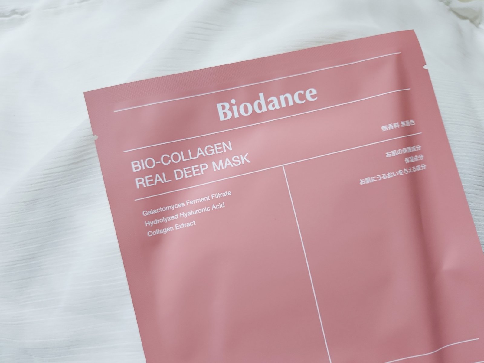 バイオコラーゲンリアルディープマスク/Biodance/シートマスク・パックを使ったクチコミ（3枚目）