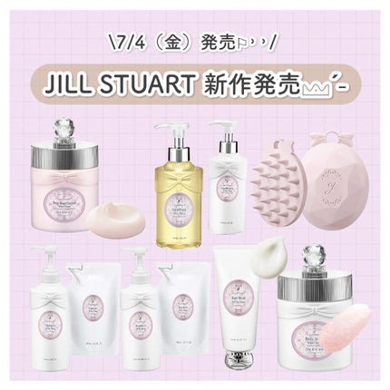 ジルスチュアート ヘアマスク ホワイトフローラル/JILL STUART/ヘアマスク・ヘアパックを使ったクチコミ(1枚目)